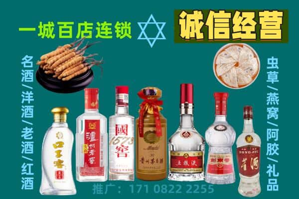 万年县回收五粮液酒瓶