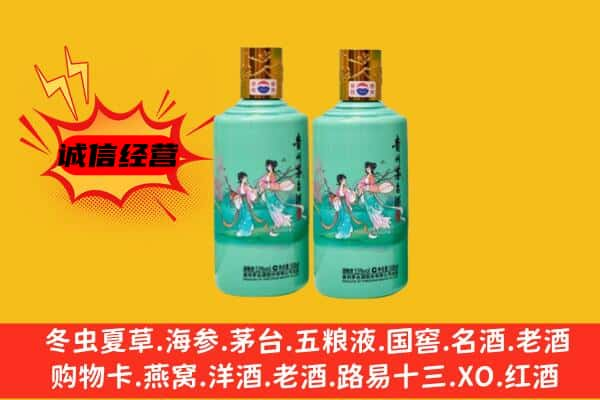 万年县上门回收24节气茅台酒