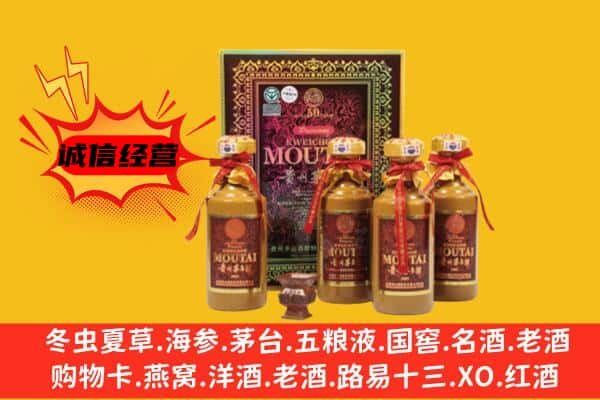 万年县上门回收50年份茅台酒