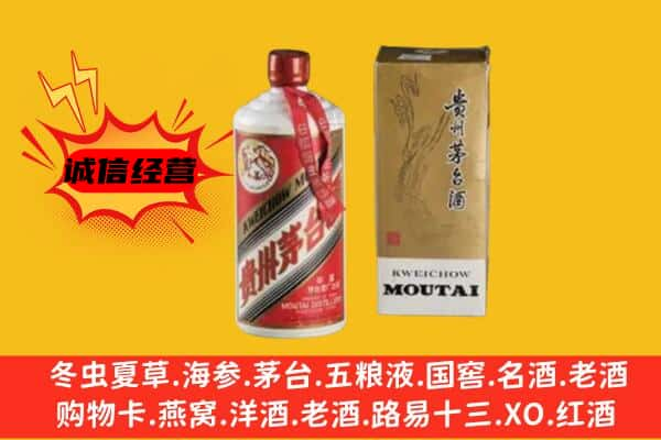 万年县上门回收铁盖茅台酒