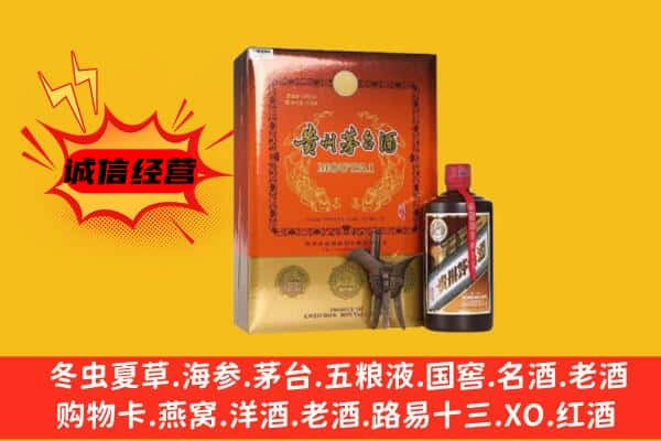 万年县上门回收精品茅台酒