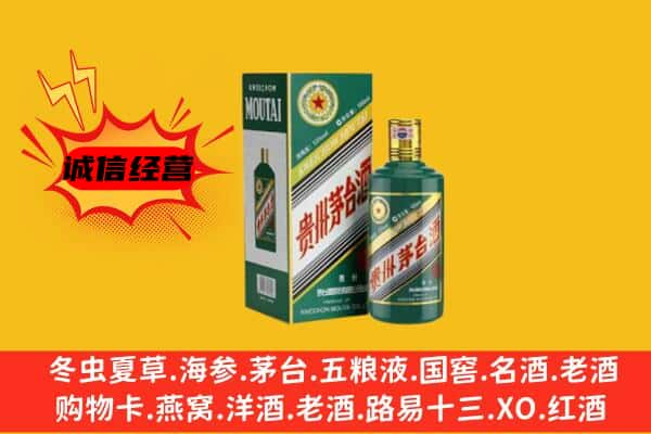 万年县上门回收生肖茅台酒