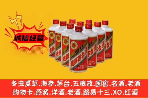 万年县回收80年代茅台酒