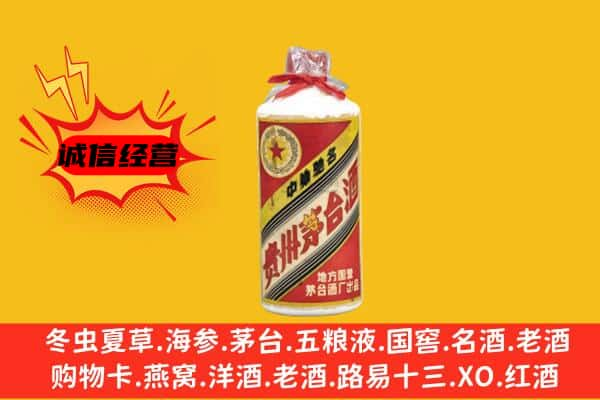 万年县回收五星茅台酒